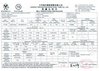 Çin ZHANGJIAGANG HUA DONG ENERGY TECHNOLOGY CO.,LTD Sertifikalar